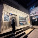 신라장모텔 이미지