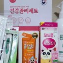 마들소아약국 | 미친코로나 걸린 후기