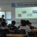 보타리에너지(주) 이미지