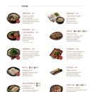 순대실록공덕효성해링턴
