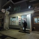 고담육회 네이버블로그