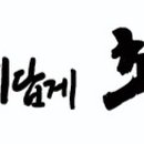두암3동작은도서관 이미지