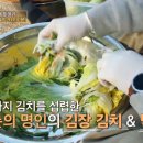 강순의전통식품연구소
