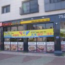 닭곰탱이 이미지
