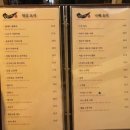 담방다찌 이미지