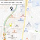 해금자동차정비 이미지