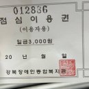 강북장애인종합복지관 이미지