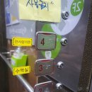 3층한사랑약국 이미지