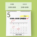 제라피트니스 이미지