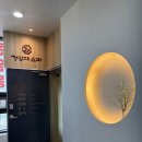 네이버한방스파내식당 | 강서구 화곡동 습식 온열돔 I 노폐물 배출 피부 미용 다이어트 관리 : 청심재스파