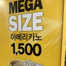 메가엠지씨커피고덕래미안점 | 고덕커피 메가커피 고덕래미안점 가성비좋으당