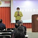 대전경로당 디트뉴스24