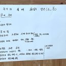 토종씨앗 보전을 위한 증식농가 워크숍을 다녀왔습니다 이미지