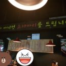 육회지존익산부송점 이미지