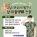 (주)창대 이미지
