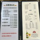 한식농장 | 합정역한식 추천 | 마포오리농장 생오리로스구이 솔직 후기