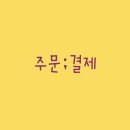 마마아동복