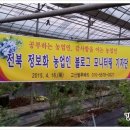 최재근 농장 이미지