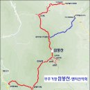 2월 12일 월요당일 - ＜거창의 진산/백두대간＞- 무주 삼봉산 신청안내(28인승/31인승) 이미지