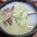 오리네아구찜 이미지