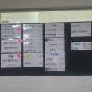 만풍해물뚝배기 이미지