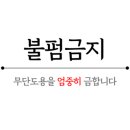 60계 상문점 이미지