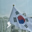 3.1절 숙부님댁에 게양한 태극기를 보여주시긔🇰🇷 이미지