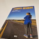 그레타 이미지