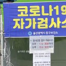 동구 보건소 앞 이미지