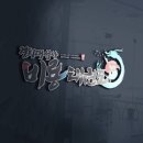 경희대 석사비룡태권도장 이미지
