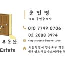 크라운공인중개사사무소 이미지