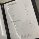 김포 운양동 참치맛집 참치싸다구 후기