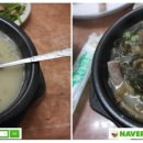 할머니순대국 이미지