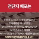 퍼스트에이스