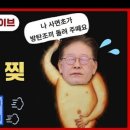 멸콩TV 이미지