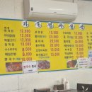 거북정식당