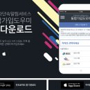 현매초등학교어린이보호구역 | 주정차 위반 단속시간 알림 서비스 과태료 조회 총정리(2025년 최신)