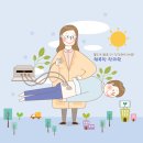 생한의원 이미지