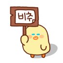 타카슬라임 이미지