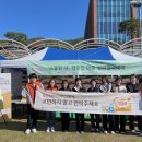 청양군보건의료원 이미지