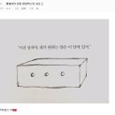 랜덤박스 이미지