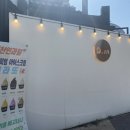 오쩜이엔