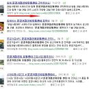 문경거점산지유통센터 | 과일사랑365 서포터즈와 함께 문경거점산지유통센터 견학했어요!