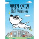 사계절 이미지