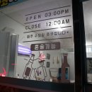 타코이찌타코야끼북수리점 네이버블로그