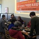 남양경로당 이미지