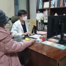 원지제일의원 네이버블로그