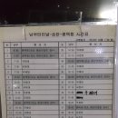 성환터미널 이미지