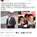 구글코리아사장 정체 이미지