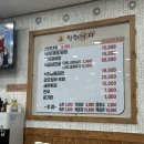 착한낙지하이원점 이미지